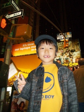 Taiga in NY