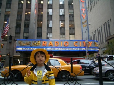 Taiga in NY