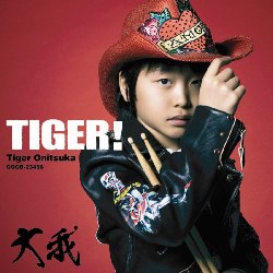 Tiger! CD Cover Image